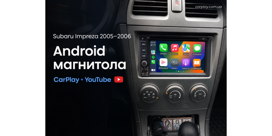 Почему обычный CarPlay-адаптер не добавляет YouTube: чем отличается адаптер, AI Box и Android-магнитола